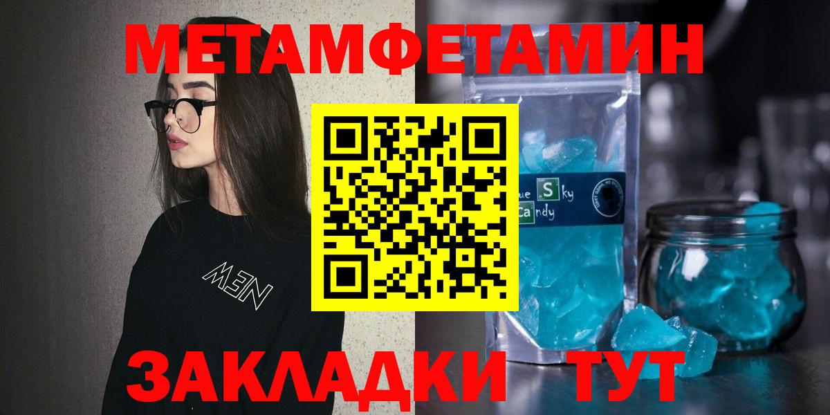 Южноуральск  Амфетамин  Вход с VPN  АМФ 98% 