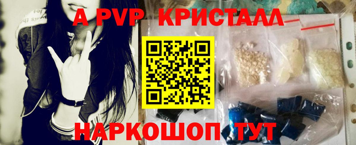 Alpha PVP СК Южноуральск