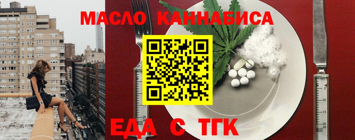 Canna-Cookies марихуана Южноуральск