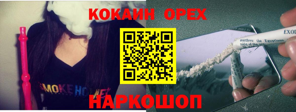 COCAIN Боливия Южноуральск