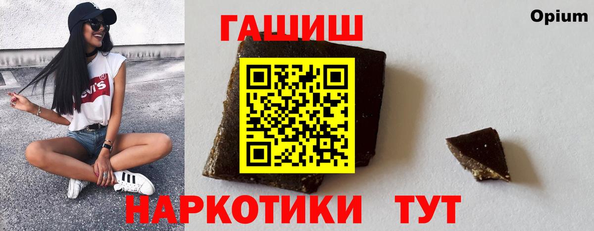 Южноуральск  Гашиш 40% ТГК  Вход с VPN  Гашиш Cannabis 