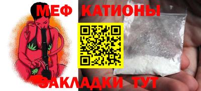 прущая мука Заводоуковск