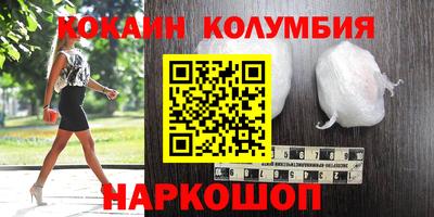 кокаин VHQ Жуковский