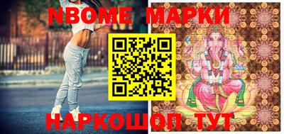 дурь Заволжье