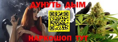 прущая мука Заводоуковск