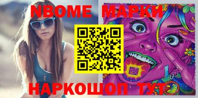 дурь Заволжье