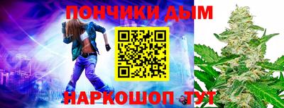 прущая мука Заводоуковск