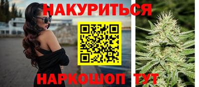 прущая мука Заводоуковск
