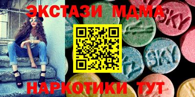 кокаин VHQ Жуковский