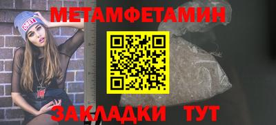 прущая мука Заводоуковск
