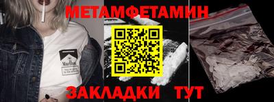 дурь Заволжье