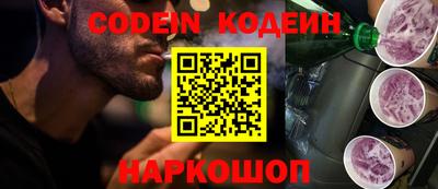 дурь Заволжье