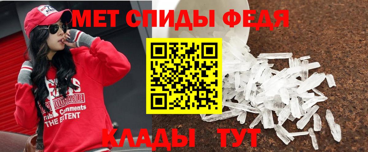Южноуральск  Первитин витя  Вход с VPN  Метамфетамин  Первитин витя 