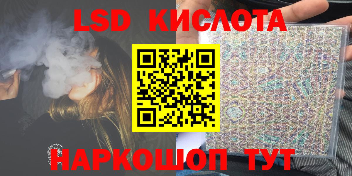Южноуральск  Наркотические марки  Вход с VPN  Марки N-bome 1500мкг 